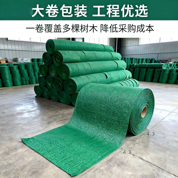 张家口缠树布厂家直供 50卷×800m组合装 批量采购优惠