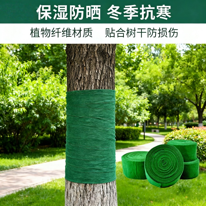 沧州加厚款缠树布 树干保湿透气 防裂防护专业养护
