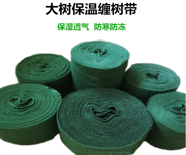 青海省缠绵植物裹树布的优点和采用性能