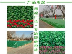 郑州绿化防寒布规格,1米印花防寒布的缺点；
