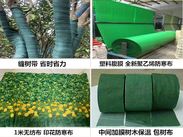 天津绿化保湿缠树带批发厂家,园林保温带