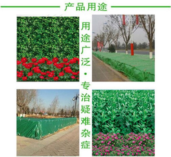 天津有一种绿化防寒布叫做树木养护布